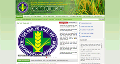 Desktop Screenshot of ppd.gov.vn